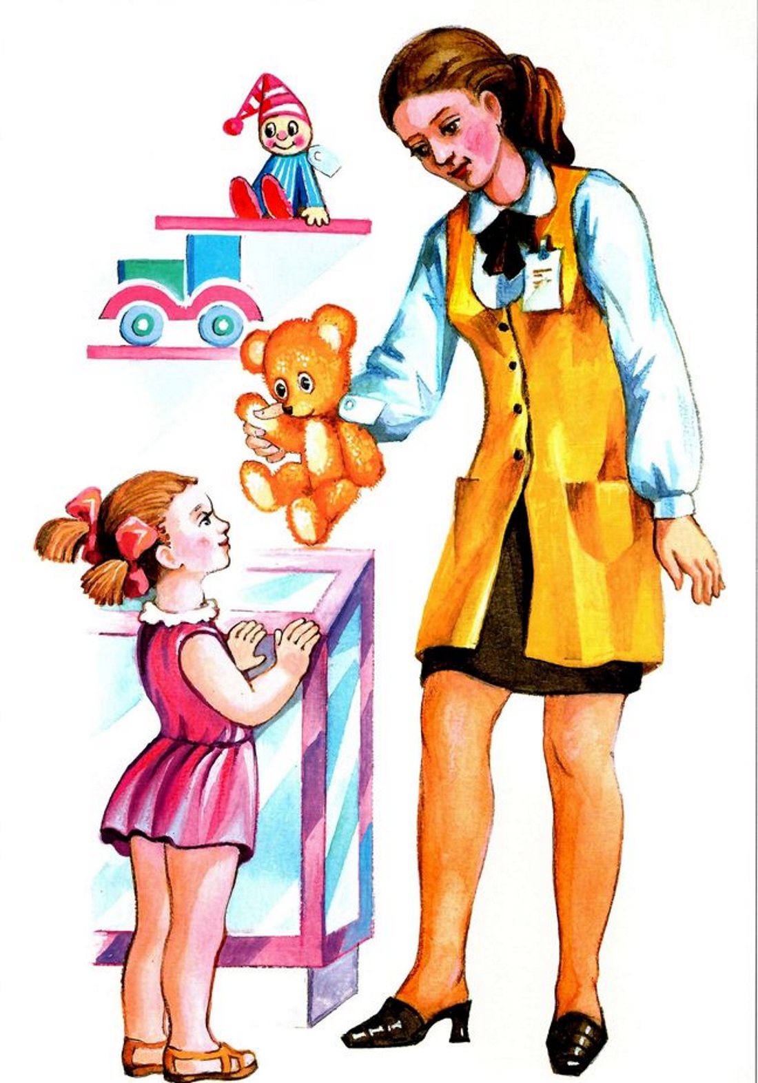 Иллюстрации женских профессий для детей
