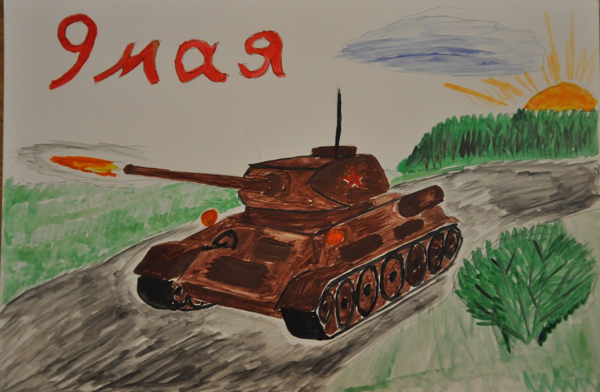 Рисунок день победы 1. Рисунок на 9 мая. Рисунок ко Дню Победы. Детские рисунки ко Дню Победы.