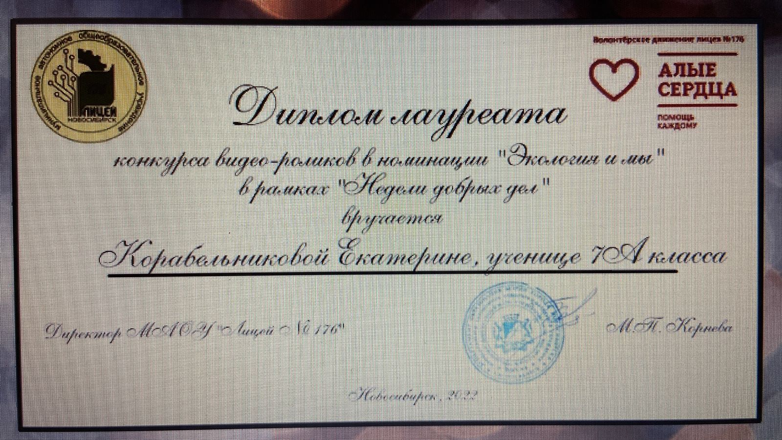 это был первый настоящий бой кати